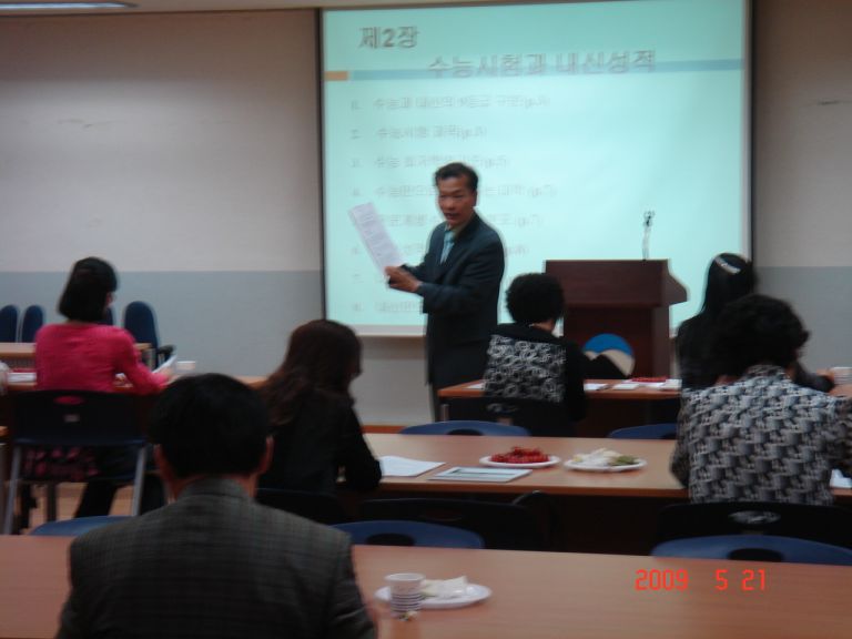 학부모설명회 사진20